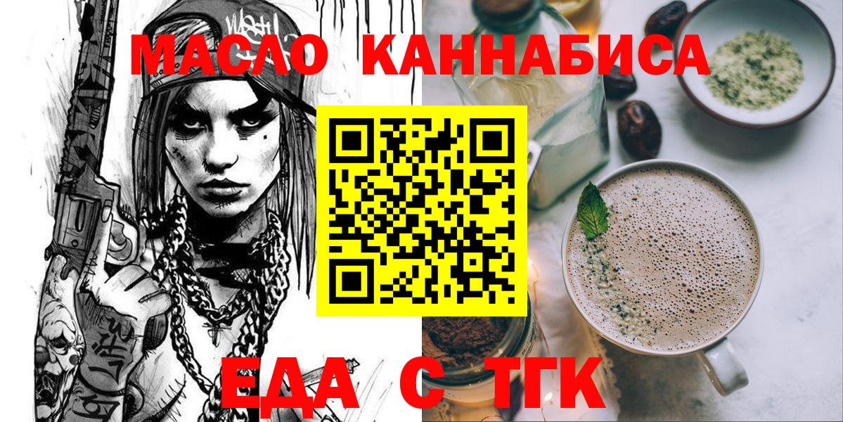 Canna-Cookies марихуана Йошкар-Ола
