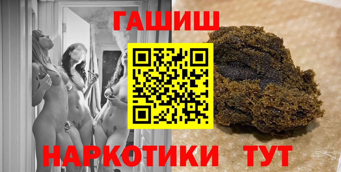 ГАШ ice o lator Йошкар-Ола