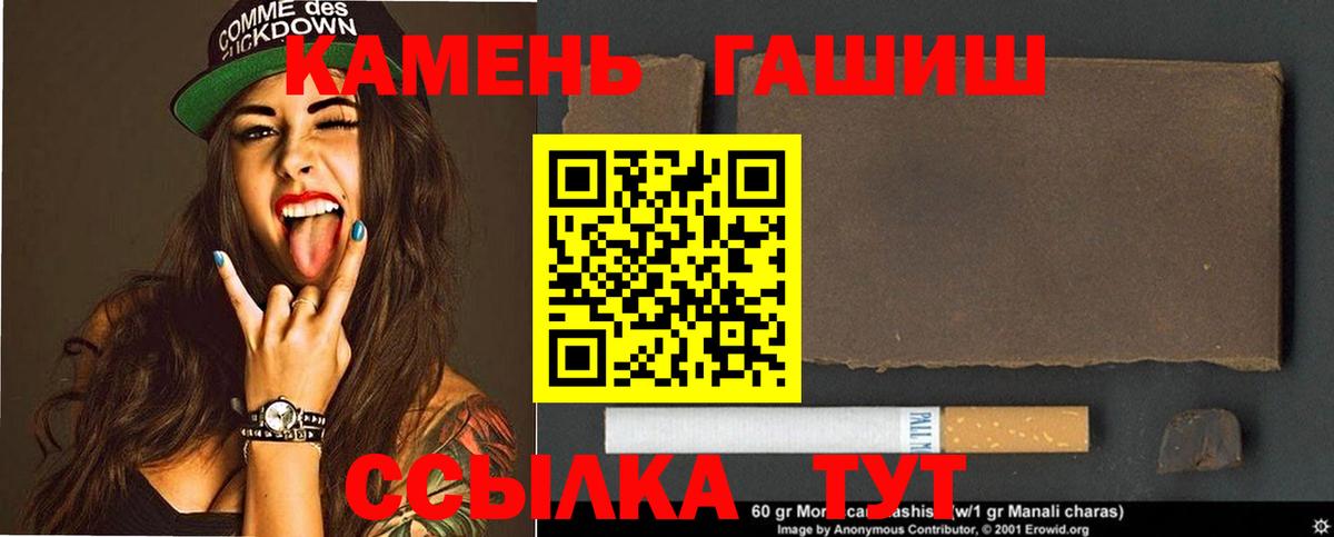 Йошкар-Ола  ГАШ 40% ТГК  Вход с VPN 