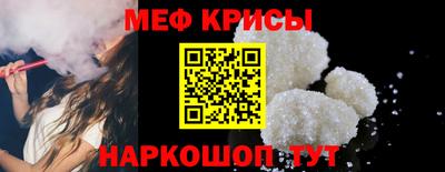 мескалин Кунгур