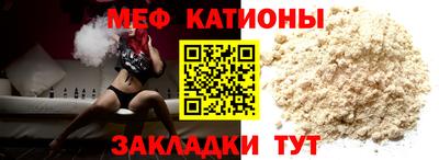 ешки Краснокаменск
