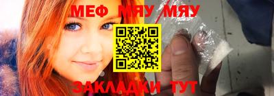 мескалин Кунгур