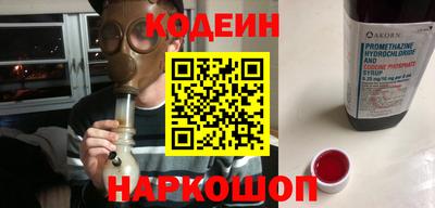 2c-b Краснодар