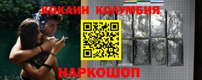 мдма Краснознаменск