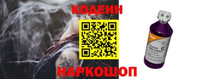 2c-b Краснодар