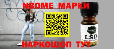 PSILOCYBIN Кумертау