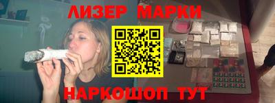 мдма Краснознаменск
