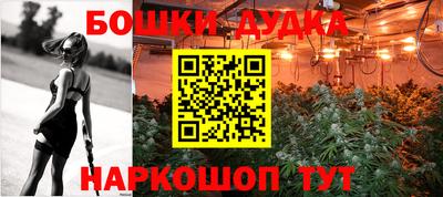 2c-b Краснодар