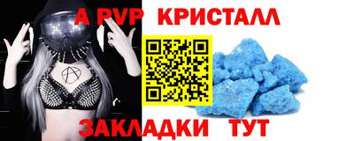 ешки Краснокаменск