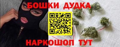 мдма Краснознаменск