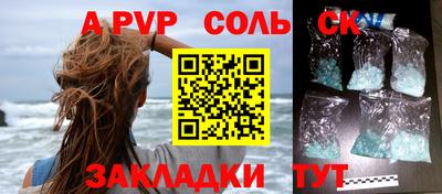 ешки Краснокаменск
