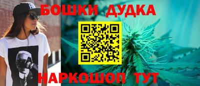 мдма Краснознаменск