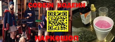 ешки Краснокаменск