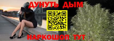 мдма Краснознаменск