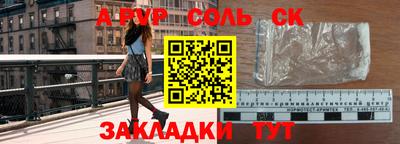 2c-b Краснодар