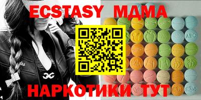 2c-b Краснодар