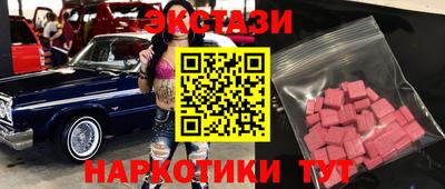 ешки Краснокаменск