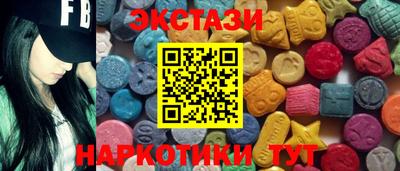 ешки Краснокаменск
