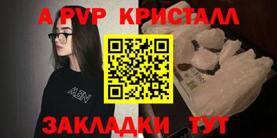 2c-b Краснодар