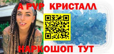 ешки Краснокаменск