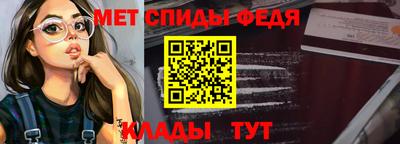 мдма Краснознаменск