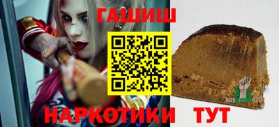 ешки Краснокаменск