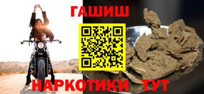 ешки Краснокаменск