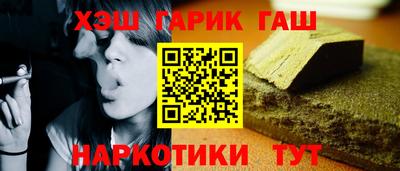 ешки Краснокаменск