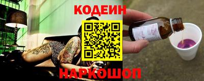 ешки Краснокаменск