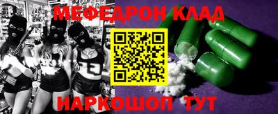 мдма Краснознаменск