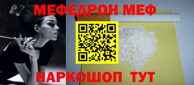 PSILOCYBIN Кумертау