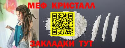 ешки Краснокаменск