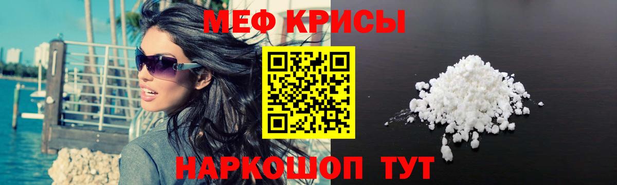 Cocaine  Йошкар-Ола  LSD-25  Вход с VPN  Меф МЯУ МЯУ кристаллы  МАРИХУАНА  Гашиш 