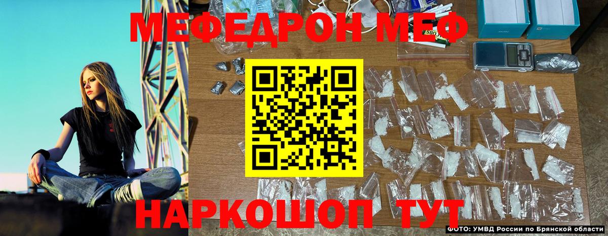Мефедрон мука Йошкар-Ола