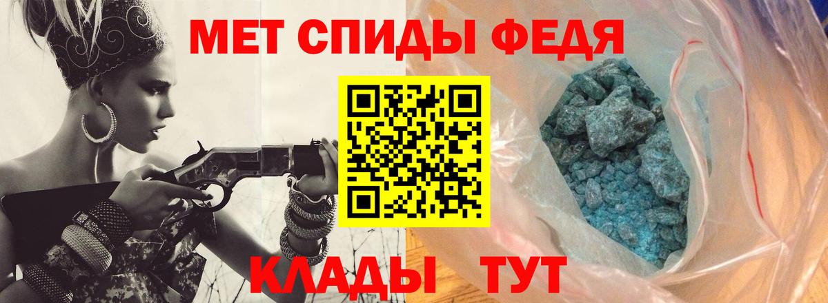 Первитин витя  Вход с VPN  Йошкар-Ола 