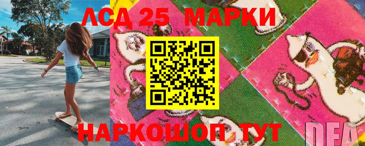 Марки N-bome 1,5мг Йошкар-Ола